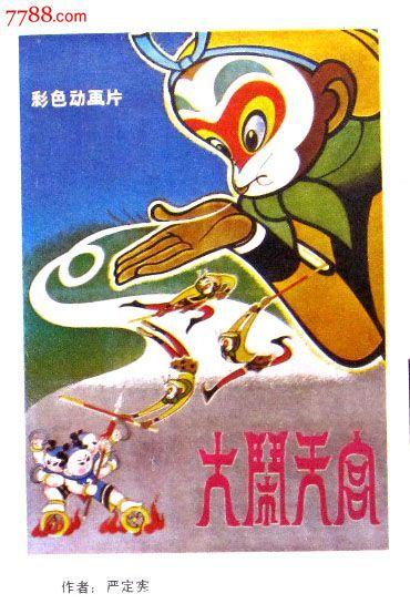 怎么买日本奥羽大学文凭毕业证