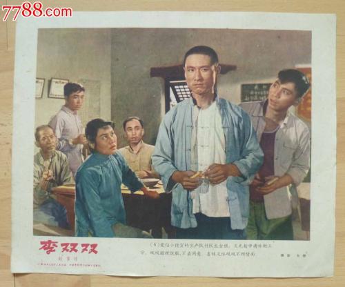 做个假艾灵岱尔学院文凭毕业证